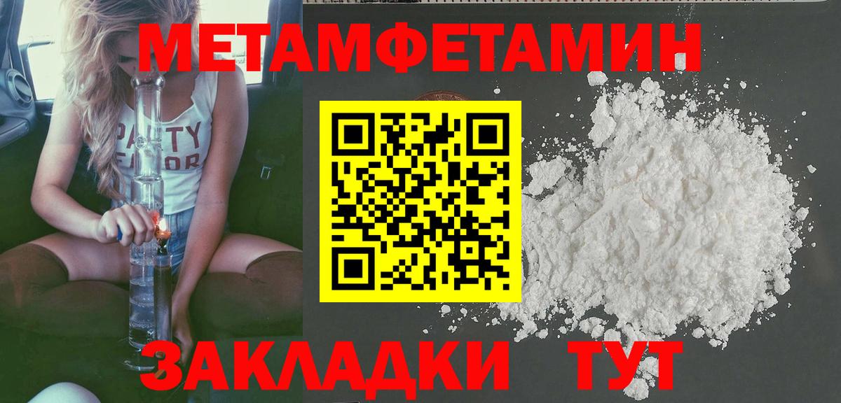 Коммунар  АМФЕТАМИН 97%  АМФ  Вход с VPN 