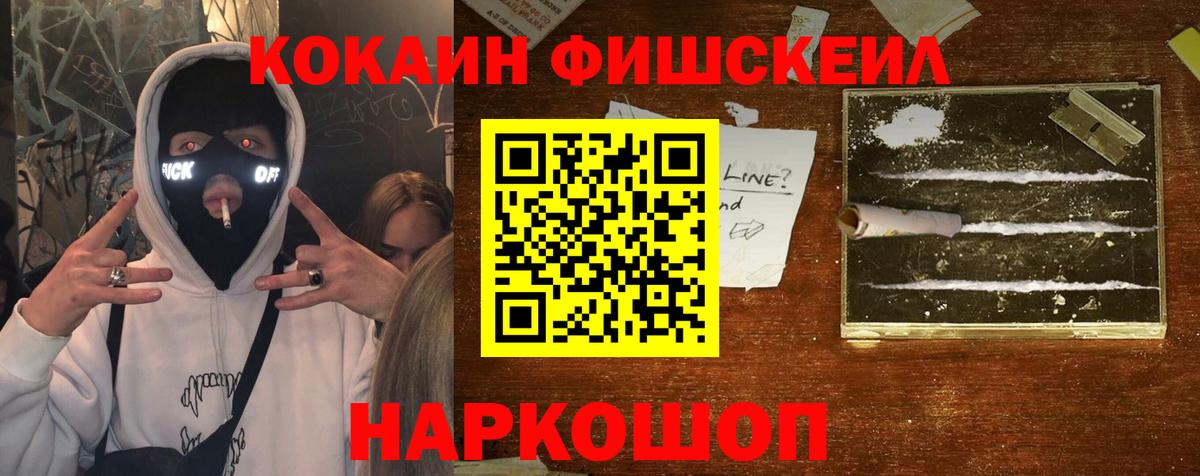 КОКАИН 97% Коммунар