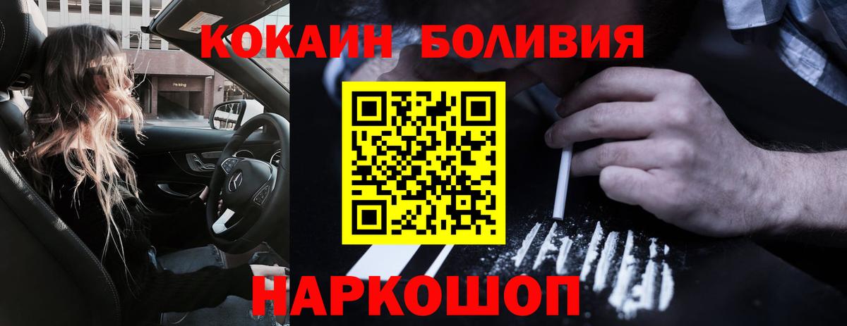 Cocaine 97%  Вход с VPN  Cocaine  Cocaine VHQ  Коммунар 
