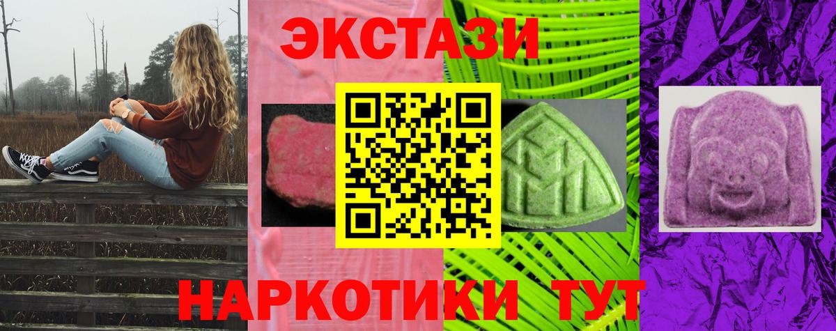 ЭКСТАЗИ VHQ Коммунар
