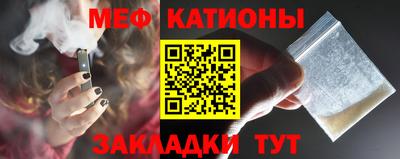 MESCALINE Конаково