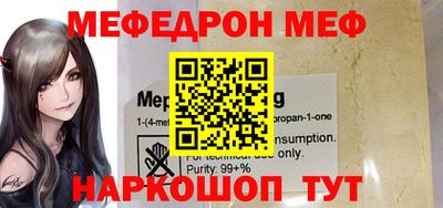 прущие крисы Комсомольск-на-Амуре