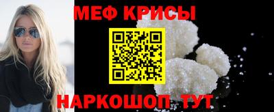 MESCALINE Конаково