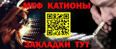 прущие крисы Комсомольск-на-Амуре