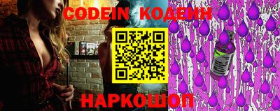 MESCALINE Конаково