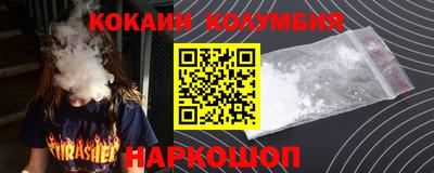 MESCALINE Конаково