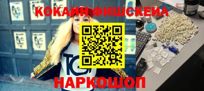 прущие крисы Комсомольск-на-Амуре