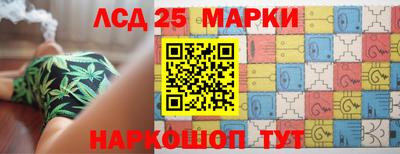 прущие крисы Комсомольск-на-Амуре