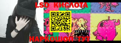 прущие крисы Комсомольск-на-Амуре