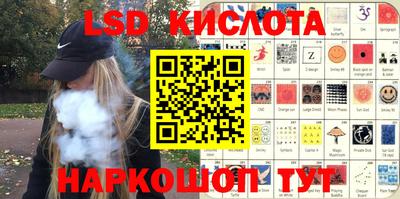MESCALINE Конаково