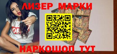 прущие крисы Комсомольск-на-Амуре