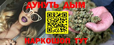 прущие крисы Комсомольск-на-Амуре