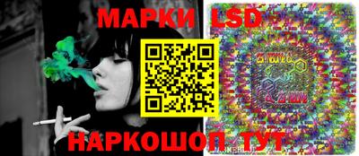 прущие крисы Комсомольск-на-Амуре