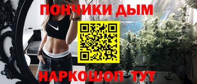 MESCALINE Конаково