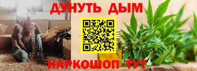 MESCALINE Конаково