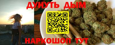 MESCALINE Конаково