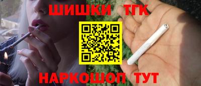 прущие крисы Комсомольск-на-Амуре