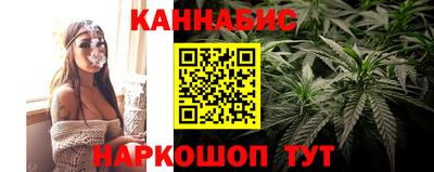 прущие крисы Комсомольск-на-Амуре