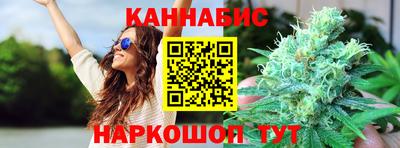 прущие крисы Комсомольск-на-Амуре