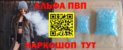 MESCALINE Конаково