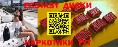 mdma Коммунар