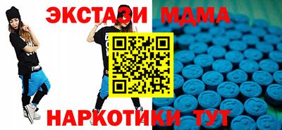 MESCALINE Конаково