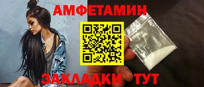прущие крисы Комсомольск-на-Амуре