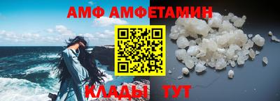 прущие крисы Комсомольск-на-Амуре