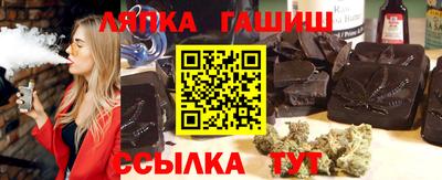 прущие крисы Комсомольск-на-Амуре