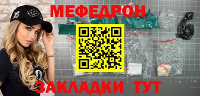 прущие грибы Краснокаменск