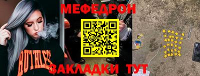 MESCALINE Конаково