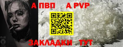 MESCALINE Конаково