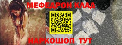 MESCALINE Конаково