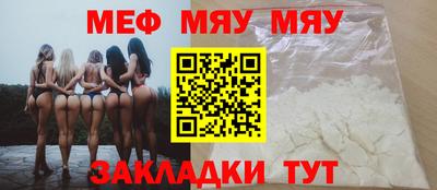 прущие крисы Комсомольск-на-Амуре