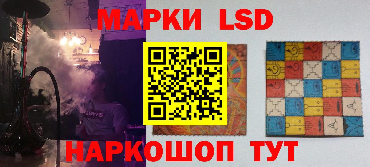 LSD-25 экстази кислота Коммунар