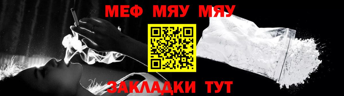 МЕФ мука Коммунар