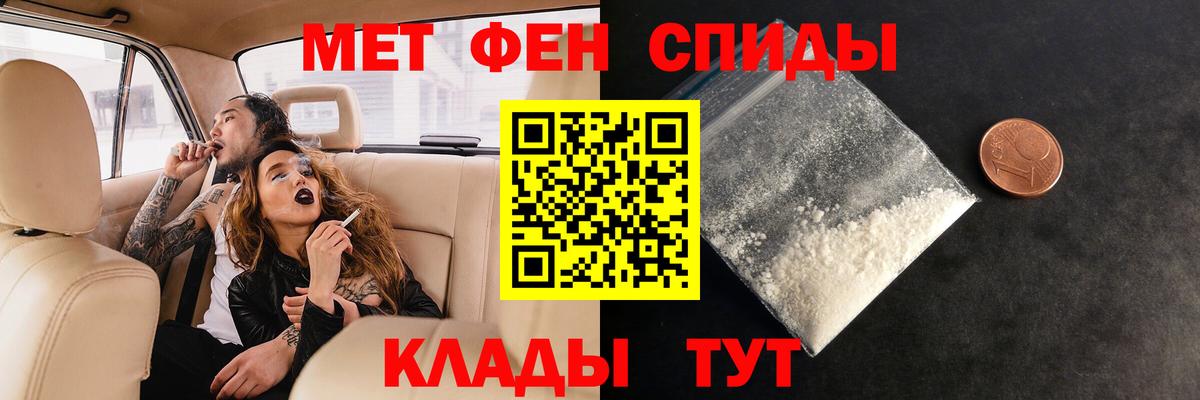Первитин пудра  Первитин  Вход с VPN  Коммунар  Первитин пудра 