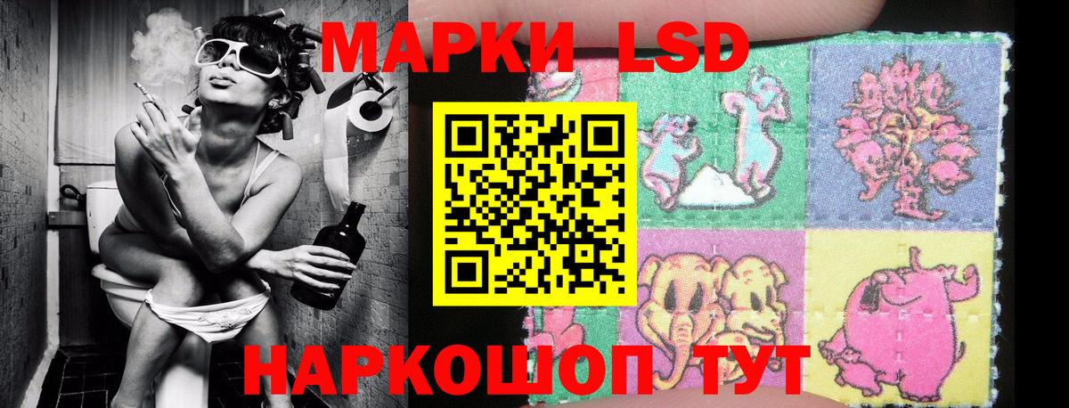 Коммунар  Марки NBOMe 1,8мг  как найти закладки  Марки NBOMe  Вход с VPN  Марки NBOMe 1,8мг 