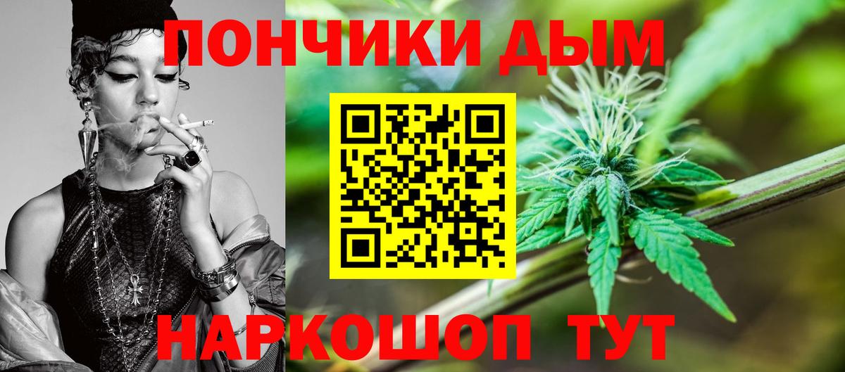 Коммунар  МАРИХУАНА планчик  Канабис AK-47  Шишки марихуана ГИДРОПОН  Вход с VPN 
